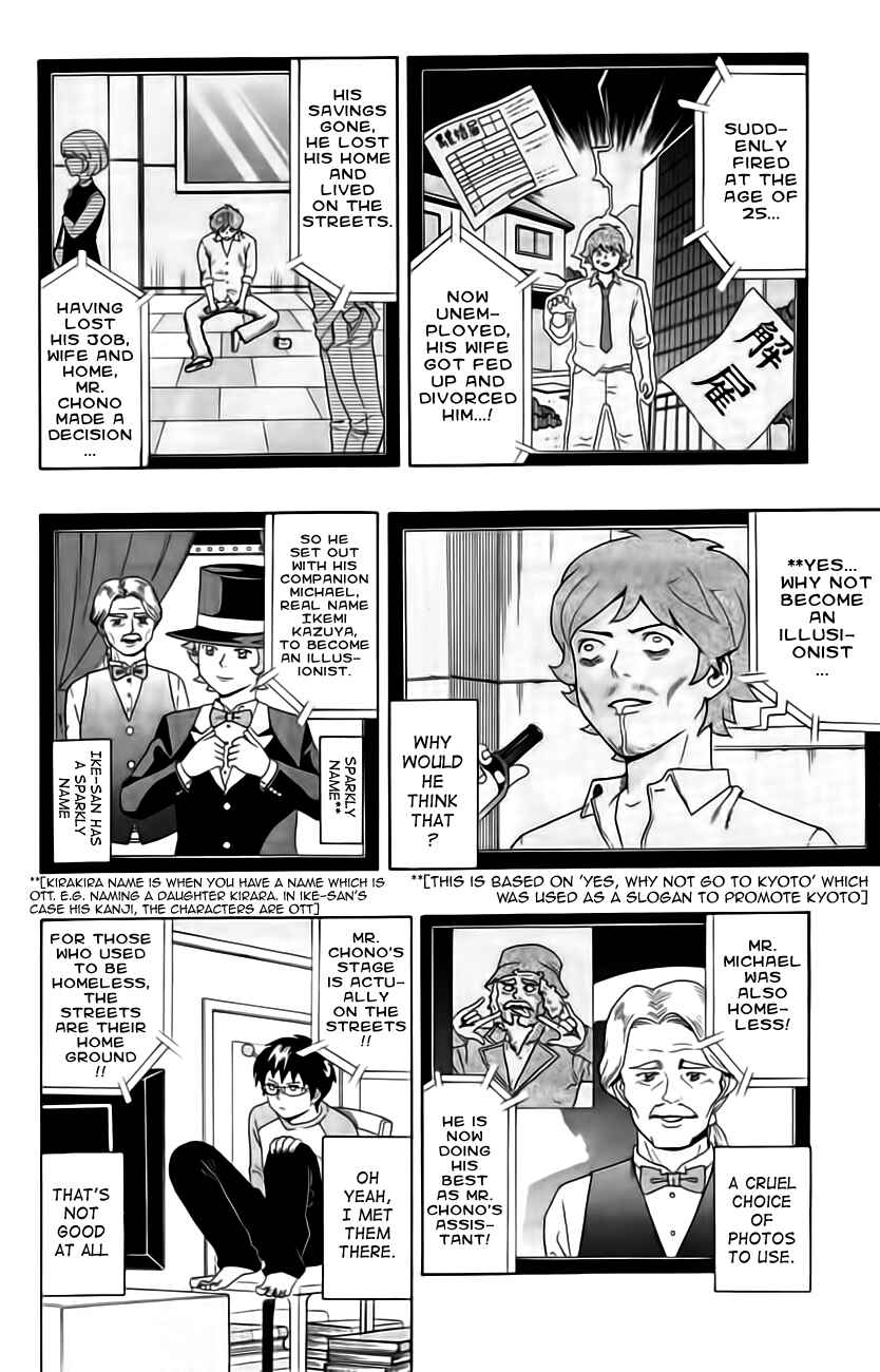 Page 6 Chapter 14 The Disastrous Life of Saiki K.