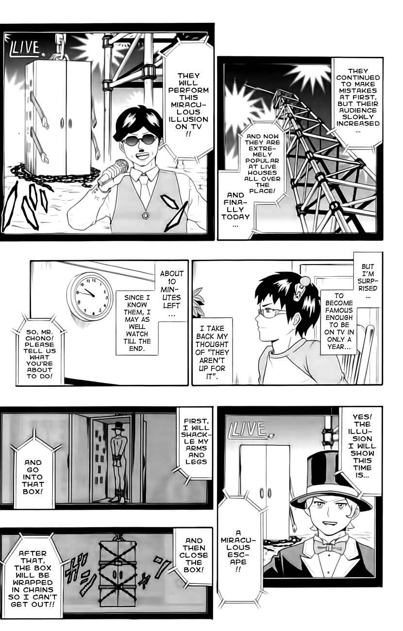 Page 7 Chapter 14 The Disastrous Life of Saiki K.