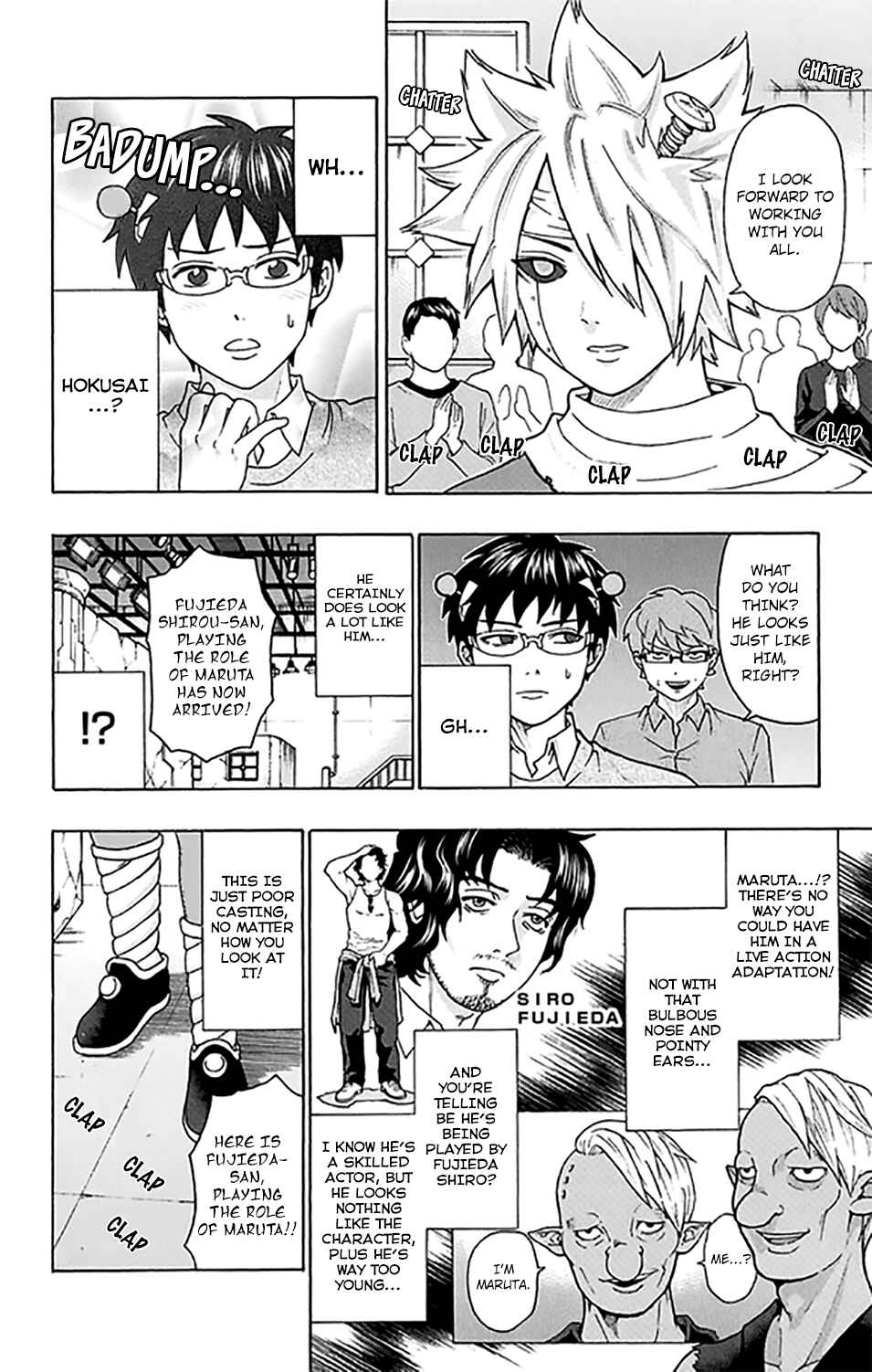 Page 9 Chapter 264 The Disastrous Life of Saiki K.