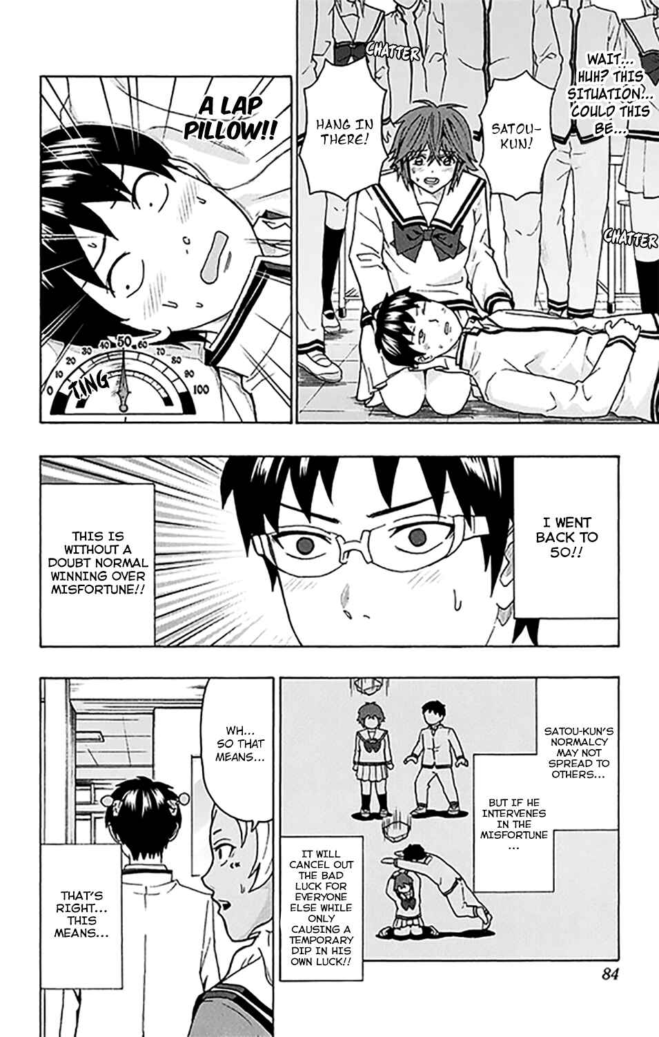 Page 13 Chapter 267 The Disastrous Life of Saiki K.