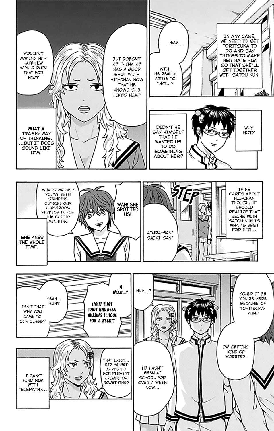 Page 15 Chapter 267 The Disastrous Life of Saiki K.