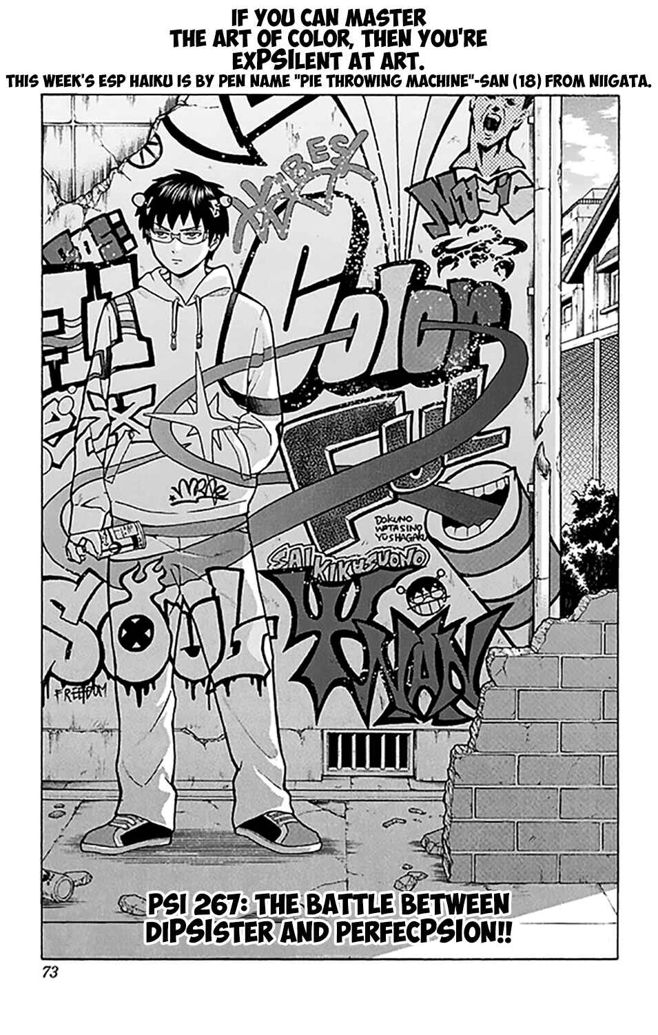 Page 2 Chapter 267 The Disastrous Life of Saiki K.