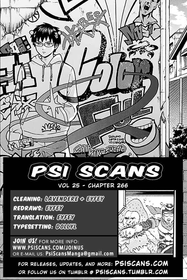 Page 1 Chapter 266 The Disastrous Life of Saiki K.