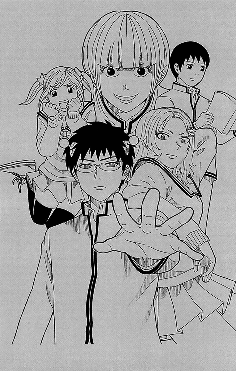 Page 17 Chapter 266 The Disastrous Life of Saiki K.