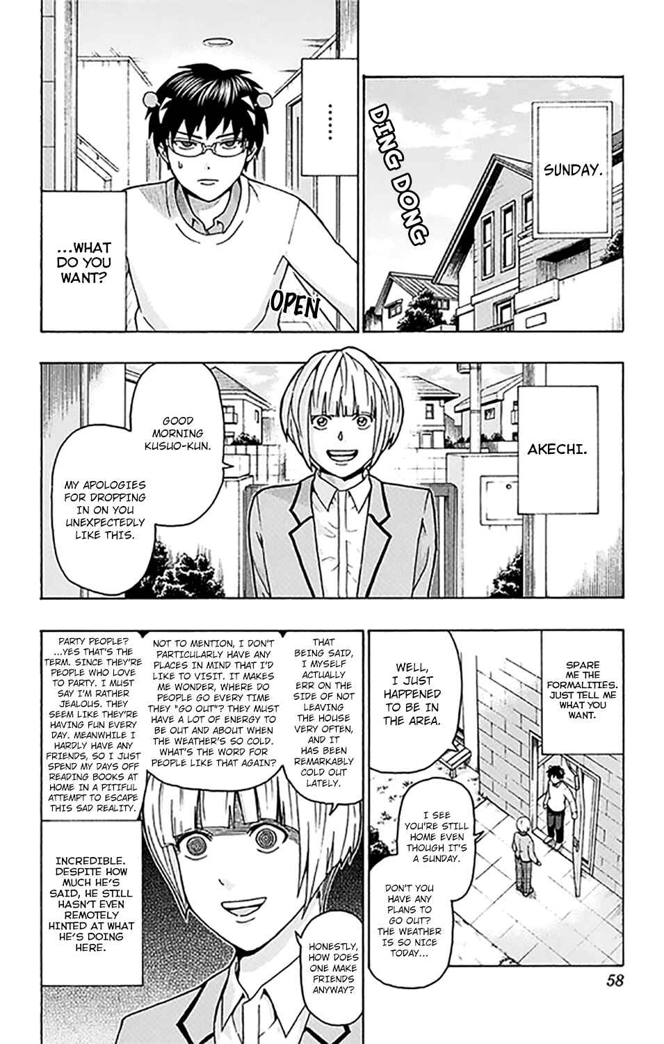 Page 3 Chapter 266 The Disastrous Life of Saiki K.
