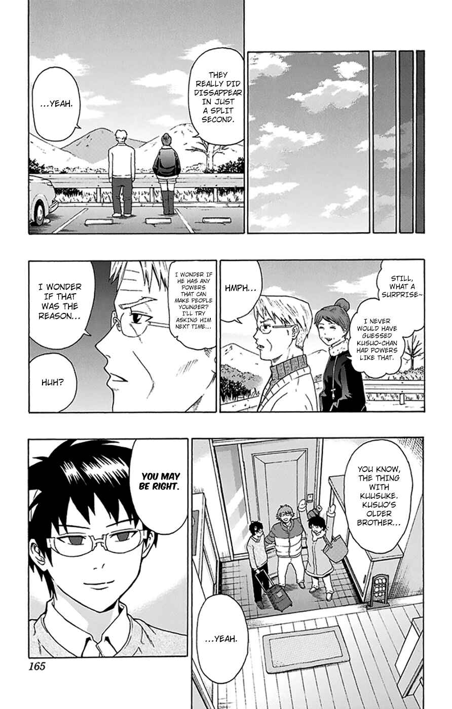 Page 17 Chapter 94 The Disastrous Life of Saiki K.
