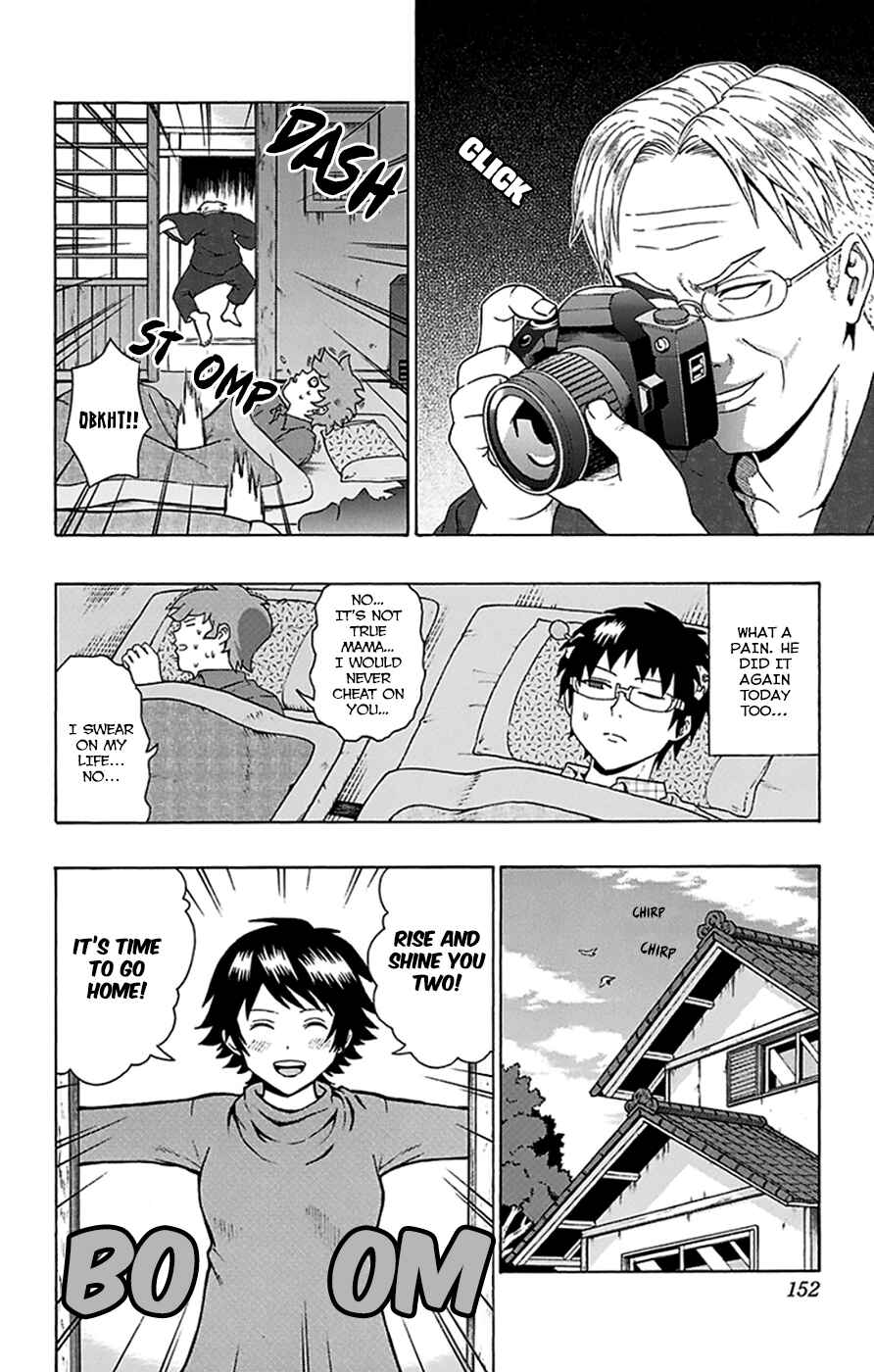 Page 4 Chapter 94 The Disastrous Life of Saiki K.