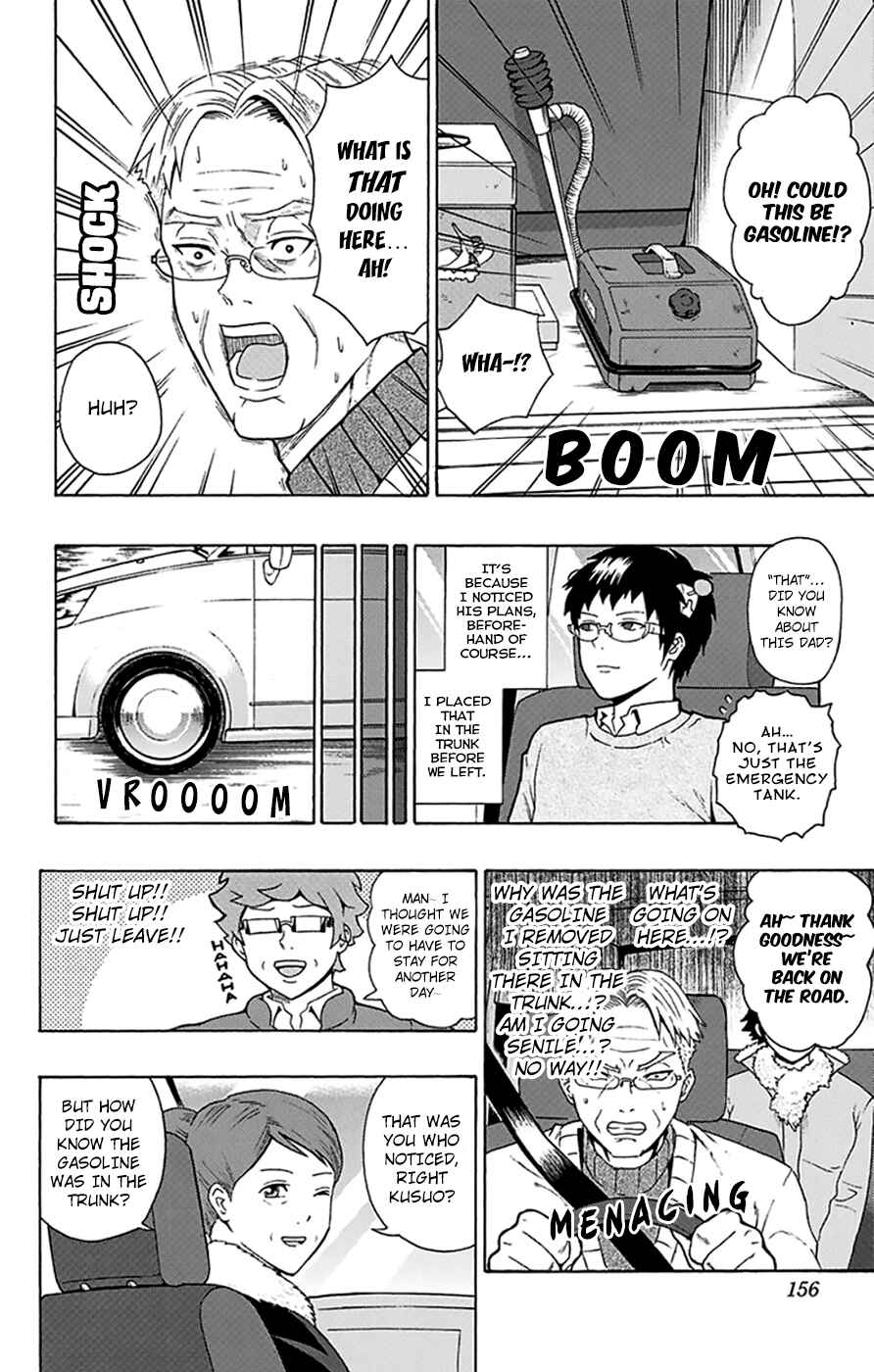 Page 8 Chapter 94 The Disastrous Life of Saiki K.