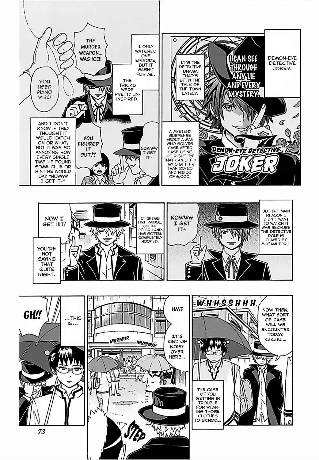 Page 5 Chapter 78 The Disastrous Life of Saiki K.