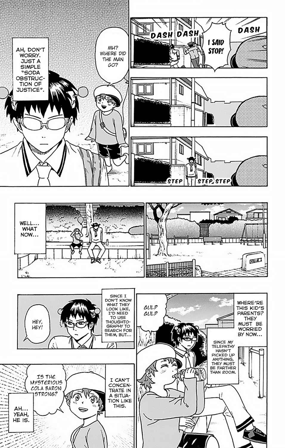Page 12 Chapter 53 The Disastrous Life of Saiki K.