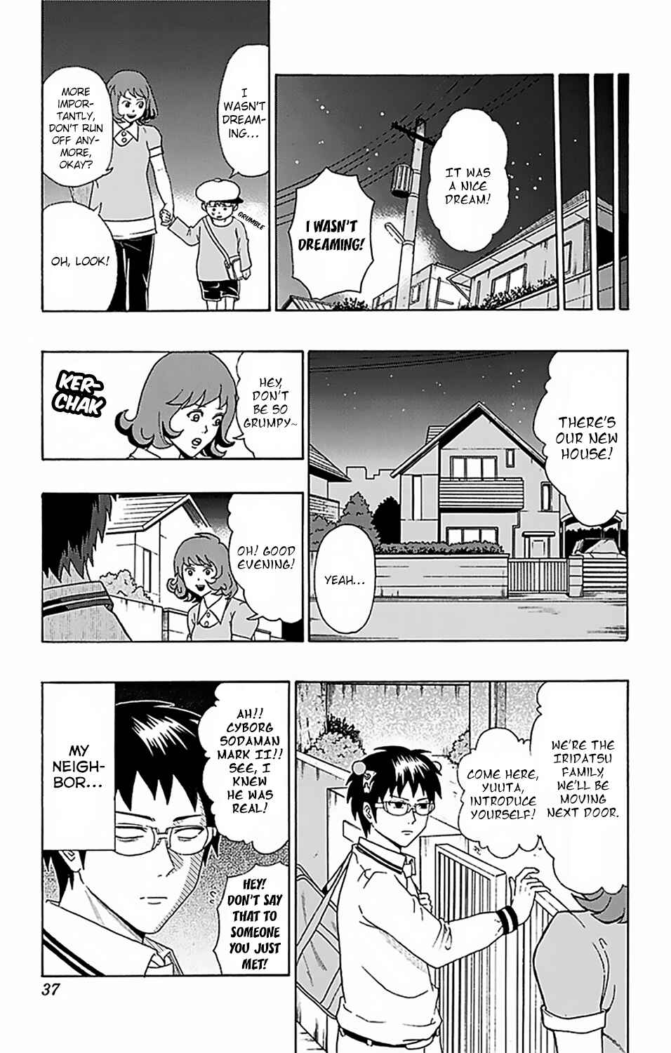 Page 16 Chapter 53 The Disastrous Life of Saiki K.