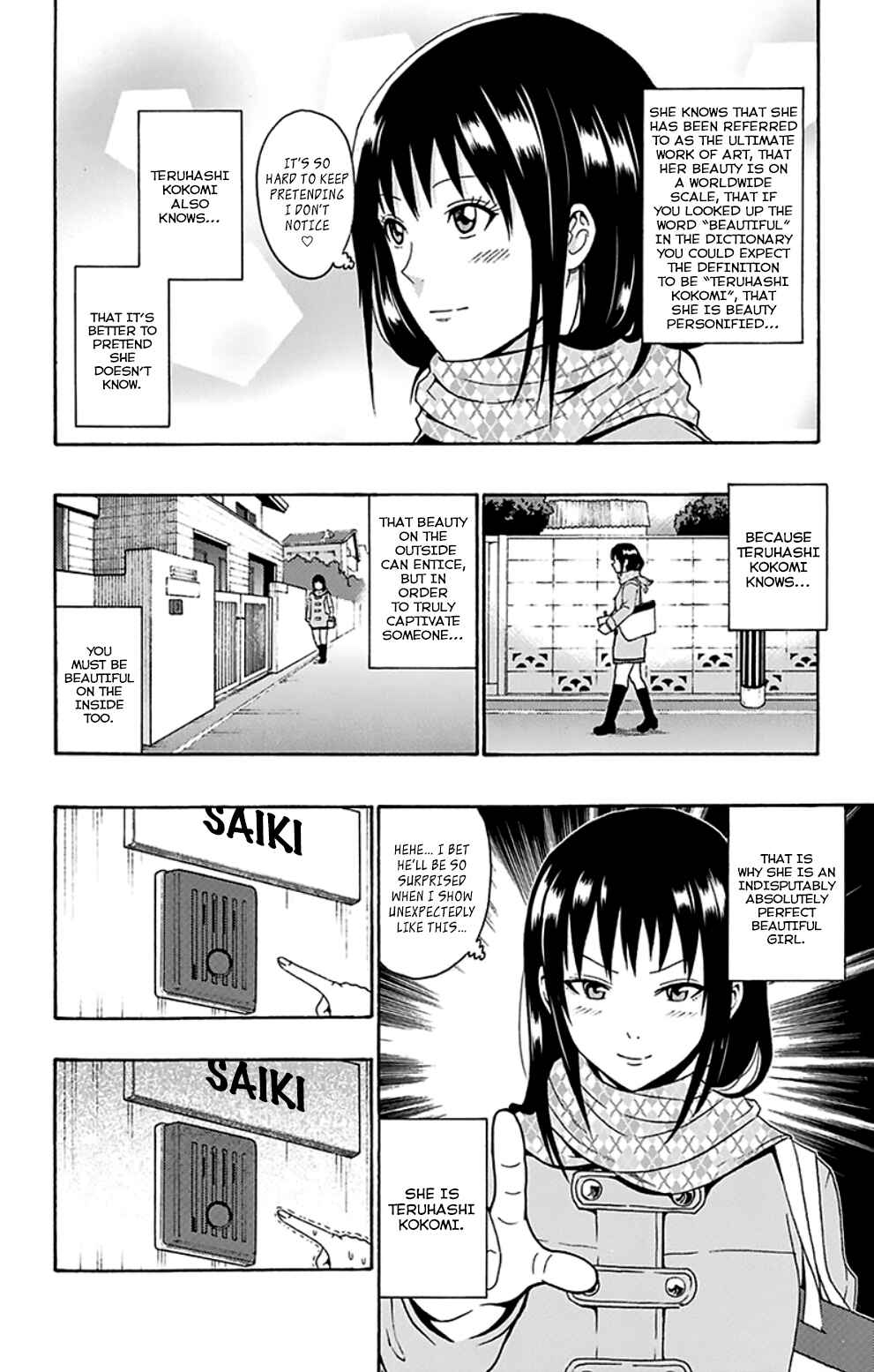 Page 4 Chapter 87 The Disastrous Life of Saiki K.