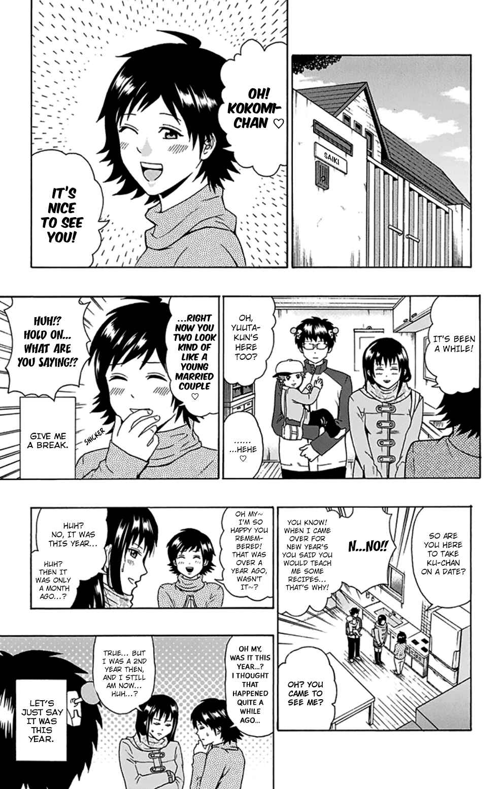 Page 7 Chapter 87 The Disastrous Life of Saiki K.