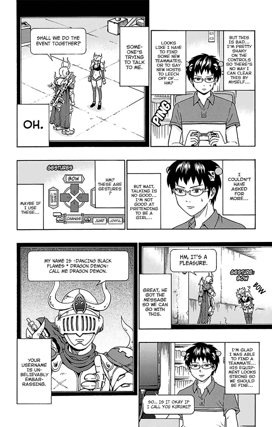 Page 11 Chapter 158 The Disastrous Life of Saiki K.