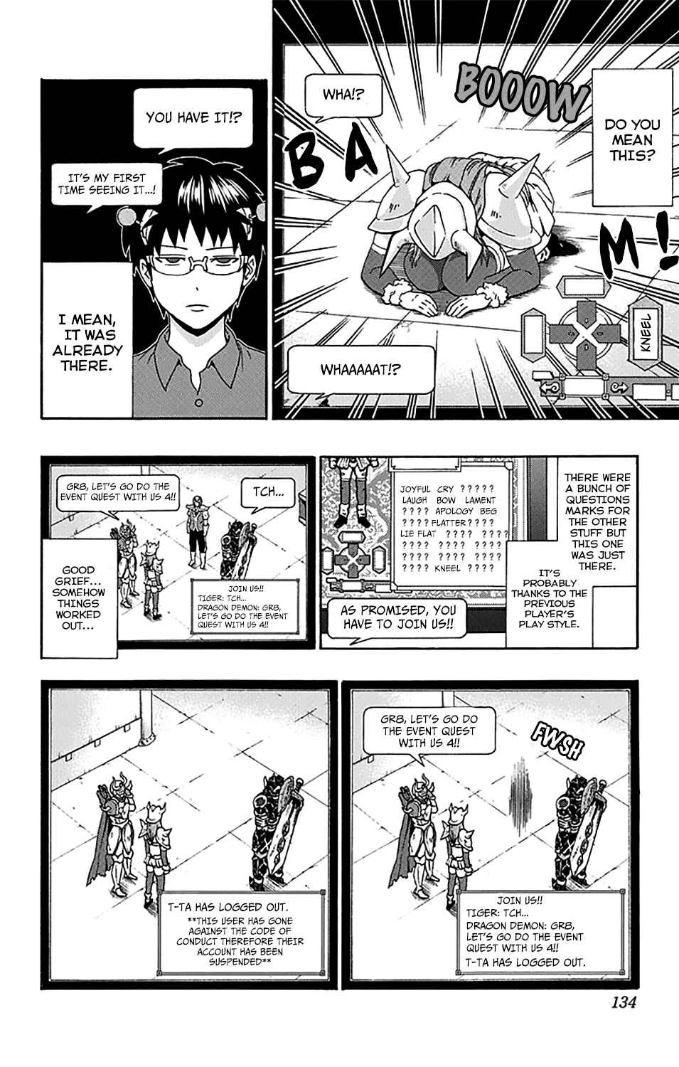 Page 15 Chapter 158 The Disastrous Life of Saiki K.