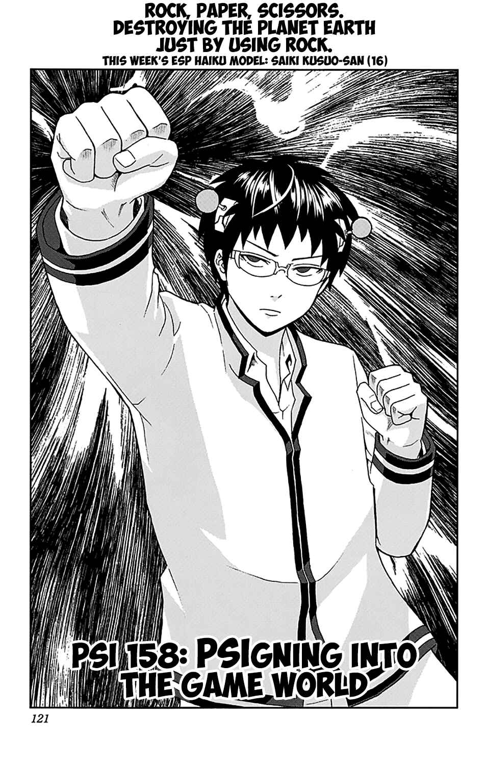 Page 2 Chapter 158 The Disastrous Life of Saiki K.