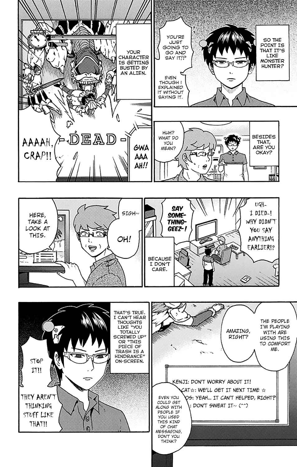 Page 5 Chapter 158 The Disastrous Life of Saiki K.