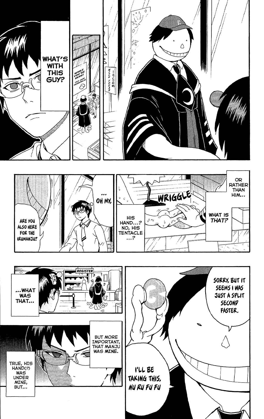 Page 3 Chapter 40.5 The Disastrous Life of Saiki K.