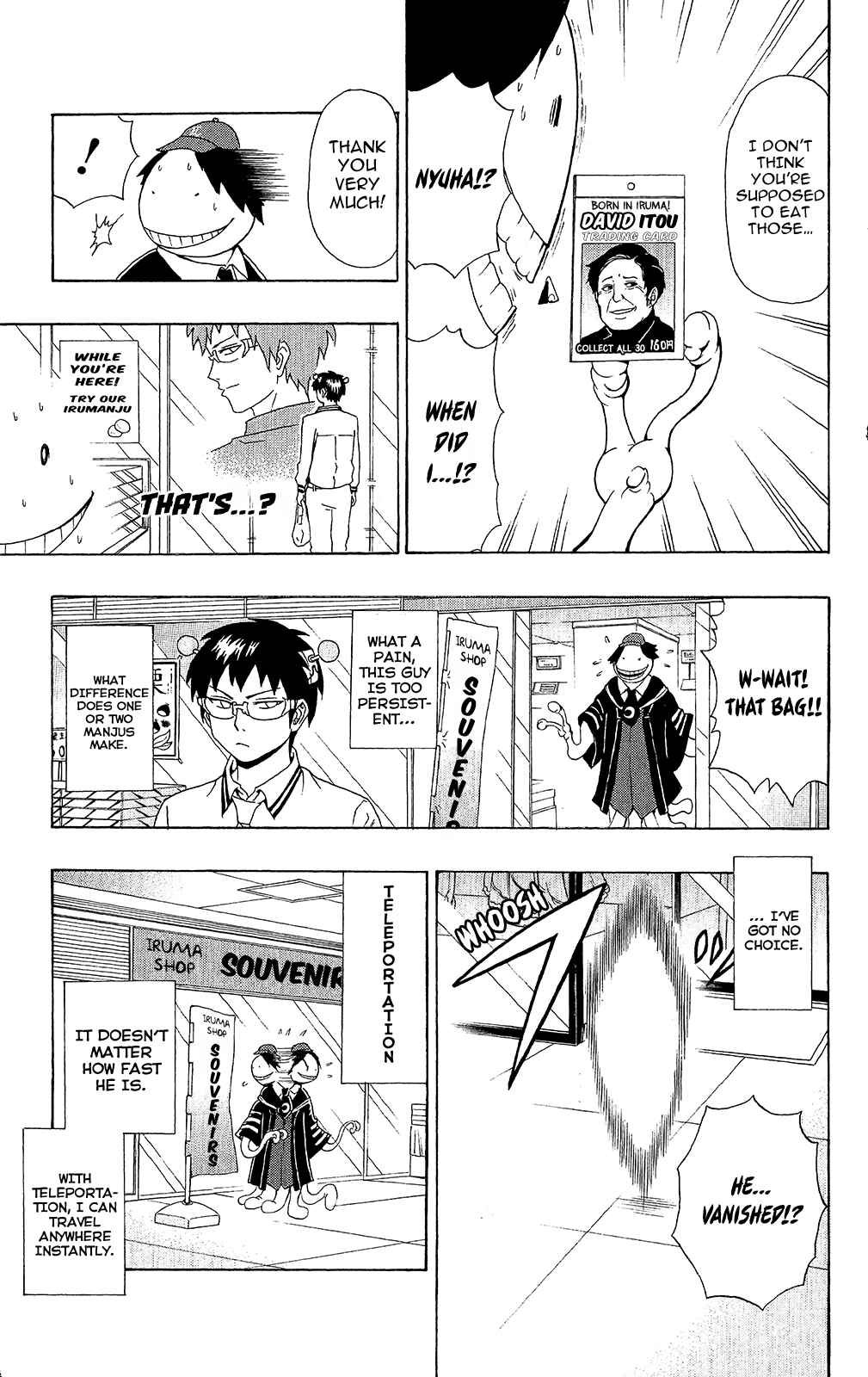 Page 5 Chapter 40.5 The Disastrous Life of Saiki K.