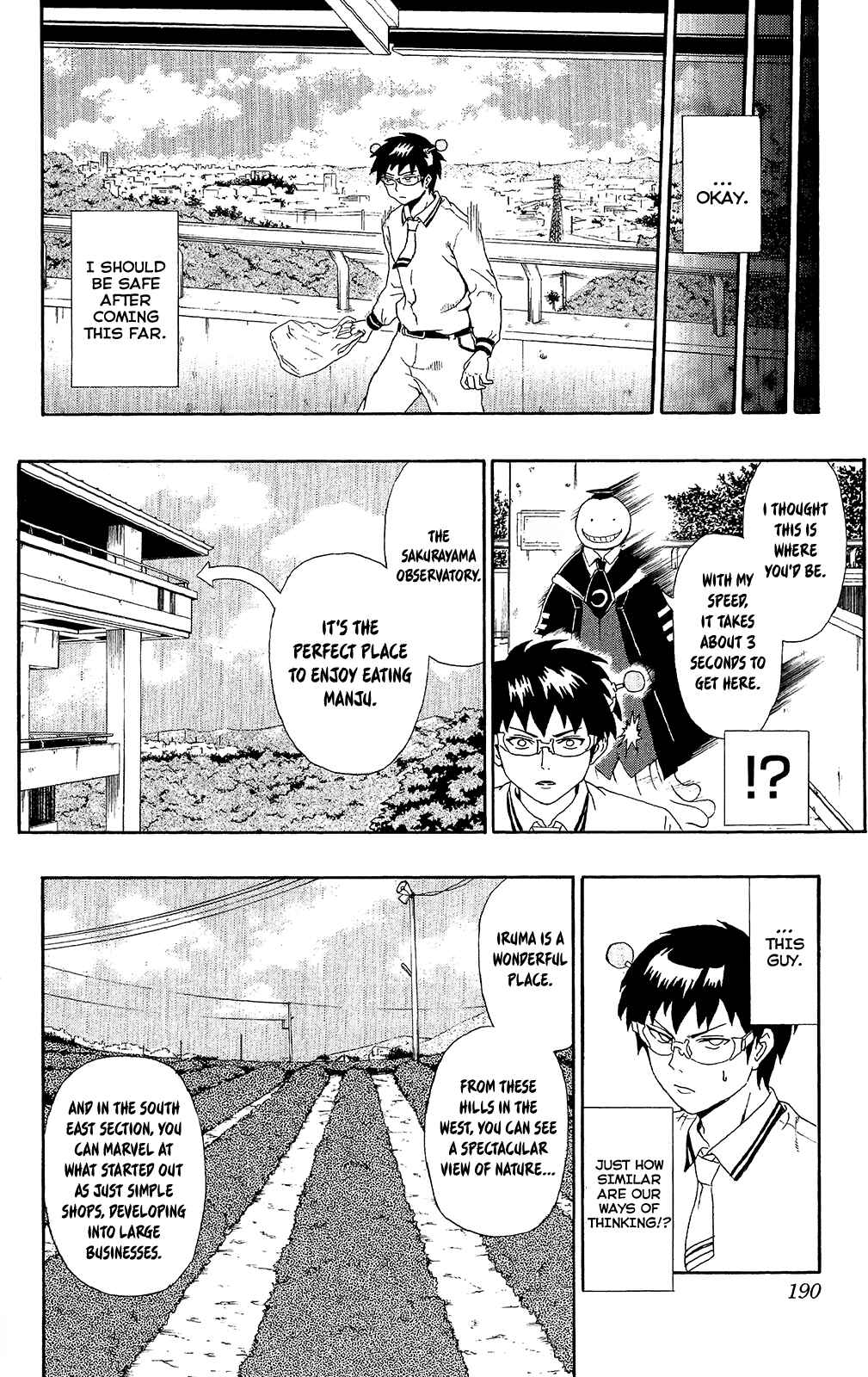 Page 6 Chapter 40.5 The Disastrous Life of Saiki K.