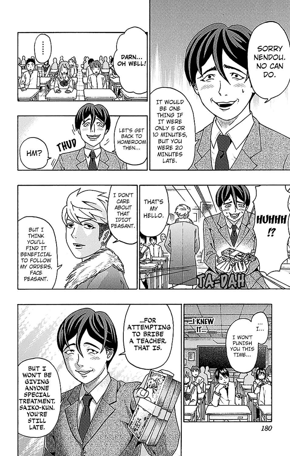 Page 15 Chapter 238 The Disastrous Life of Saiki K.