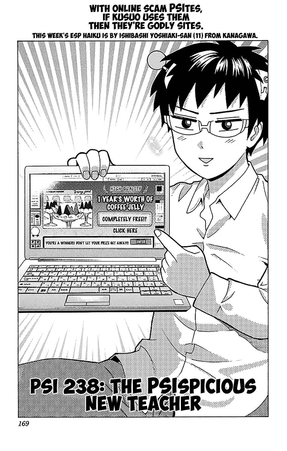 Page 4 Chapter 238 The Disastrous Life of Saiki K.