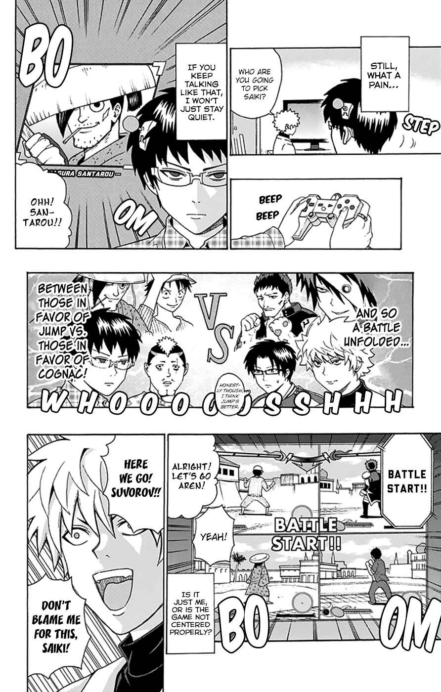 Page 11 Chapter 95 The Disastrous Life of Saiki K.