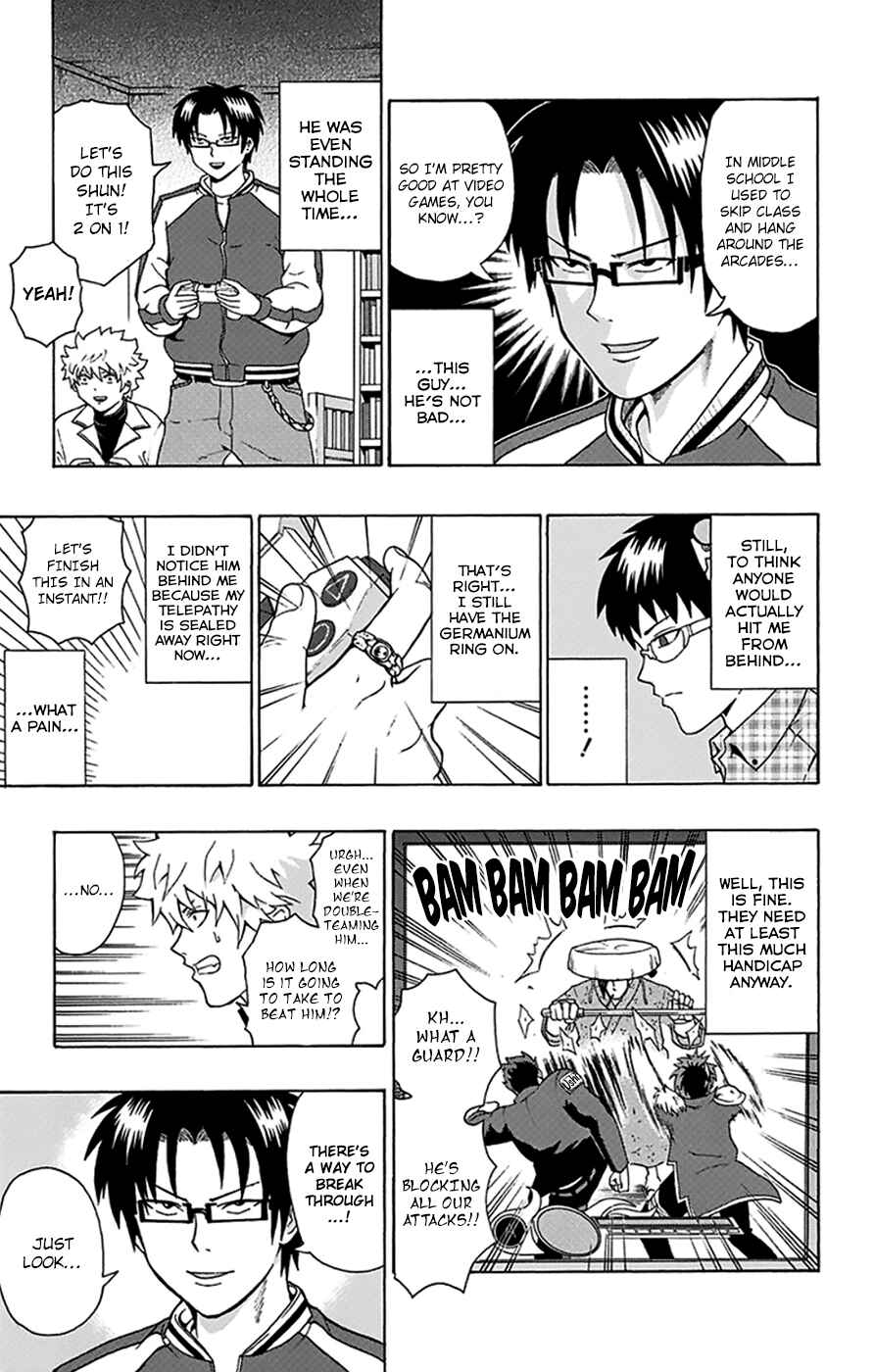 Page 14 Chapter 95 The Disastrous Life of Saiki K.
