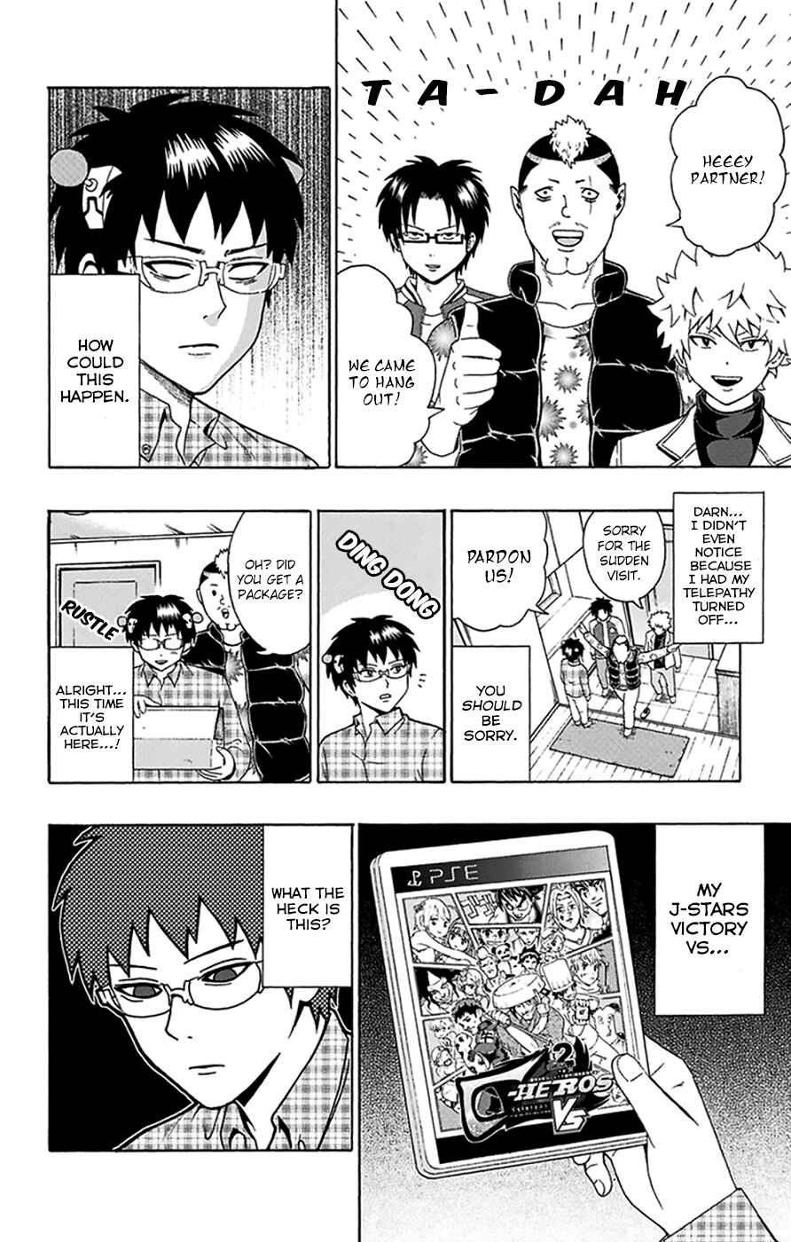 Page 3 Chapter 95 The Disastrous Life of Saiki K.