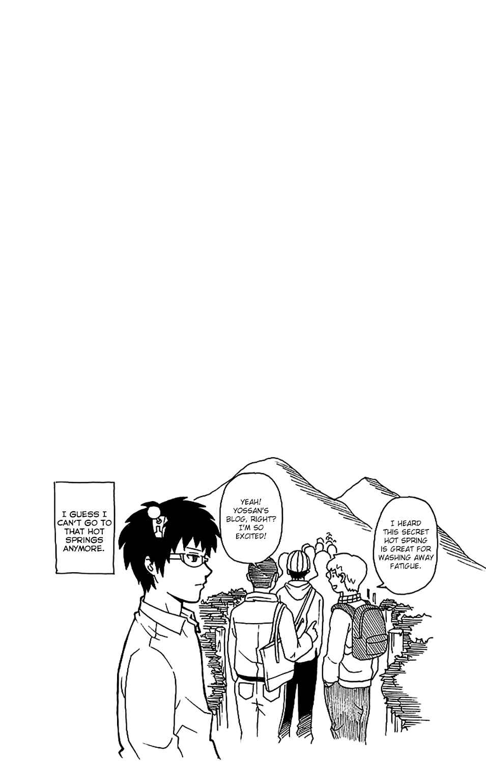 Page 17 Chapter 229 The Disastrous Life of Saiki K.