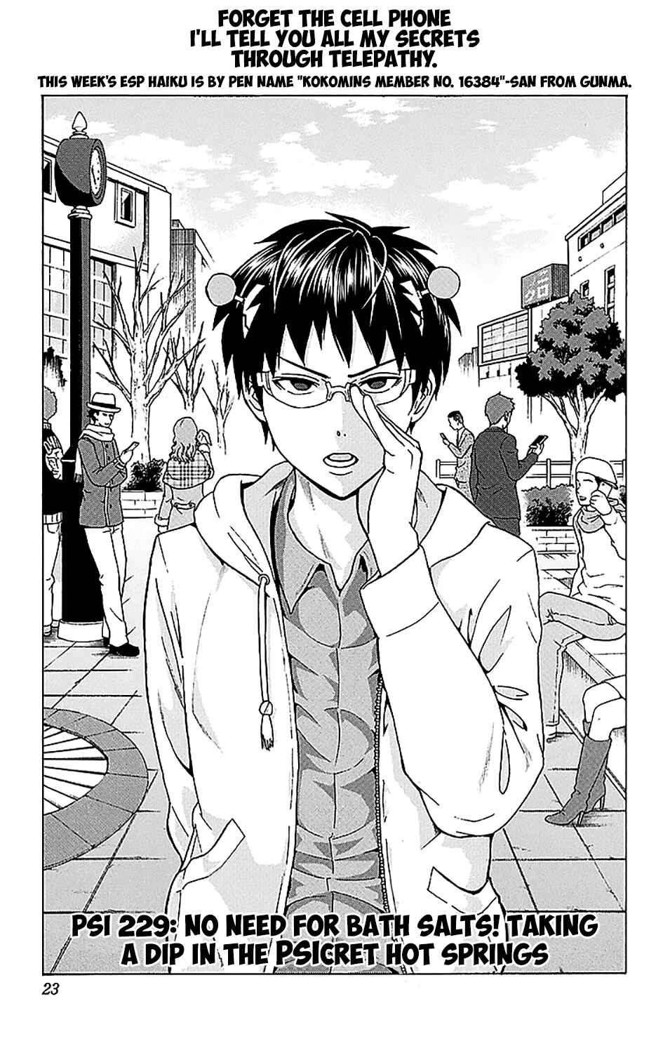 Page 2 Chapter 229 The Disastrous Life of Saiki K.