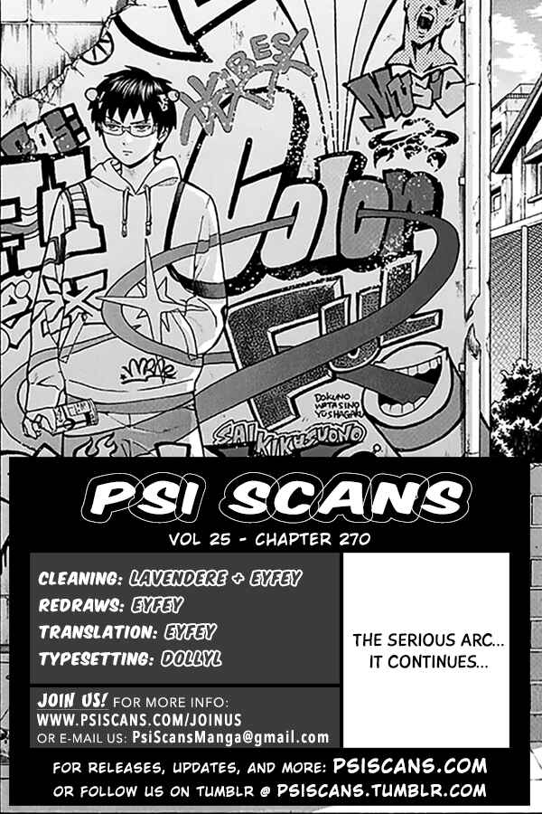 Page 1 Chapter 270 The Disastrous Life of Saiki K.