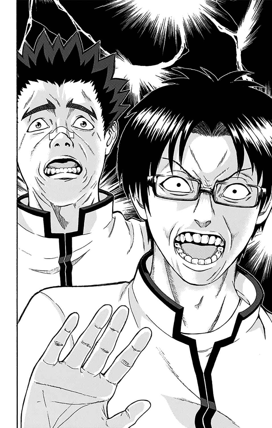 Page 13 Chapter 171 The Disastrous Life of Saiki K.