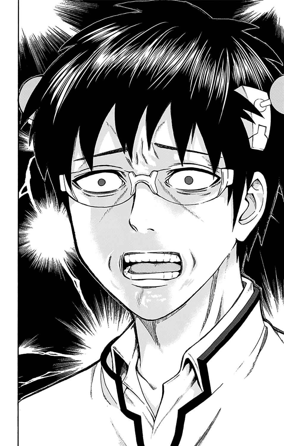 Page 7 Chapter 171 The Disastrous Life of Saiki K.