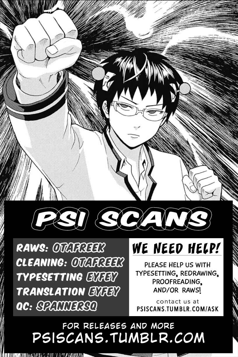 Page 1 Chapter 0.2 The Disastrous Life of Saiki K.
