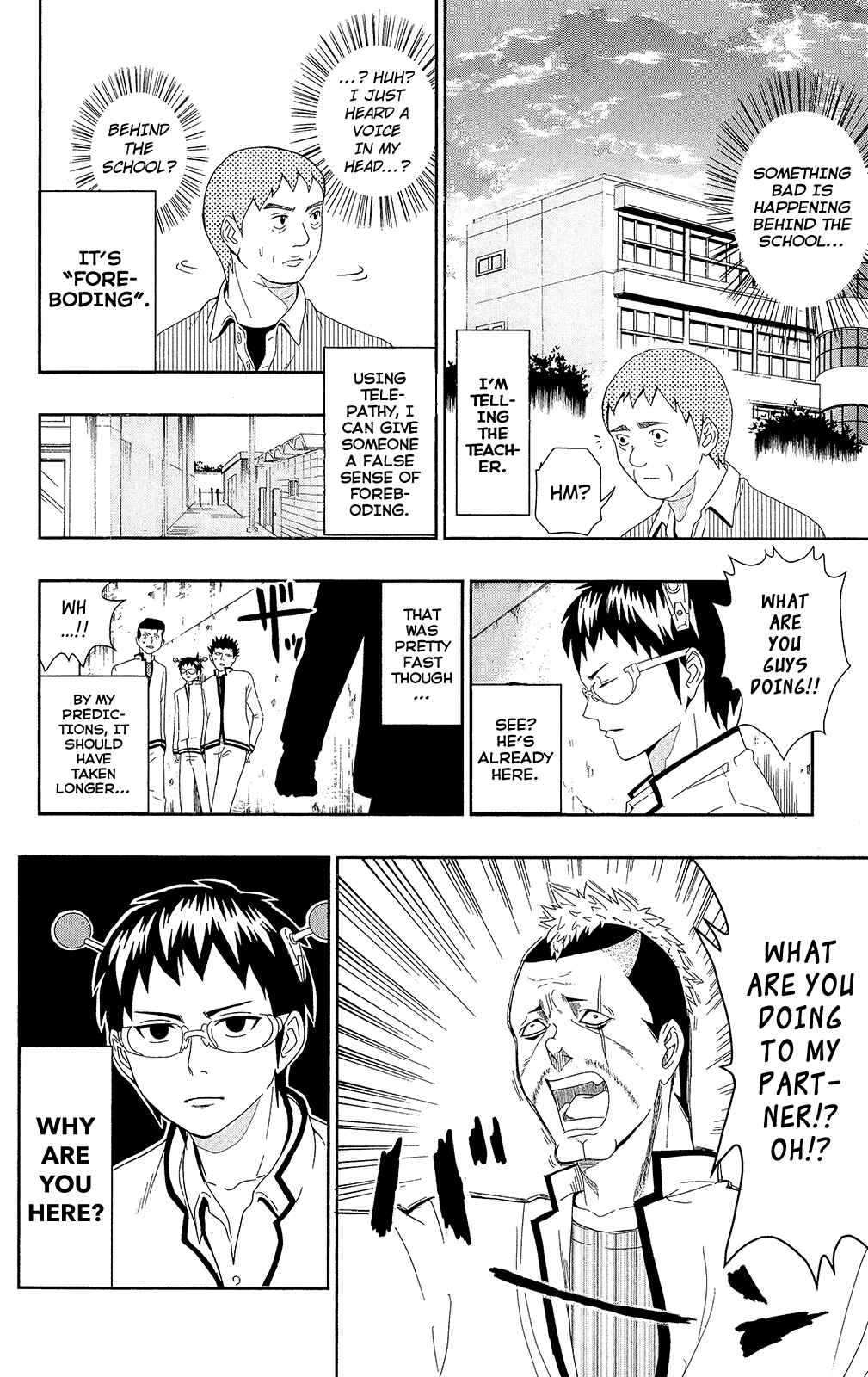 Page 13 Chapter 0.2 The Disastrous Life of Saiki K.