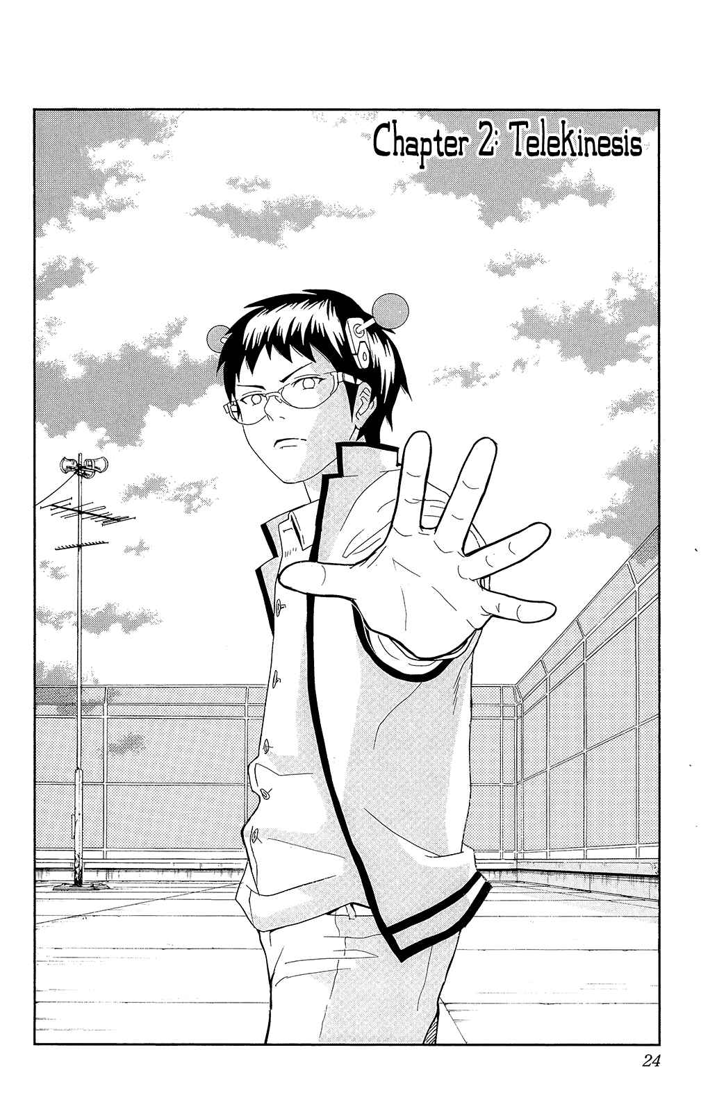 Page 3 Chapter 0.2 The Disastrous Life of Saiki K.
