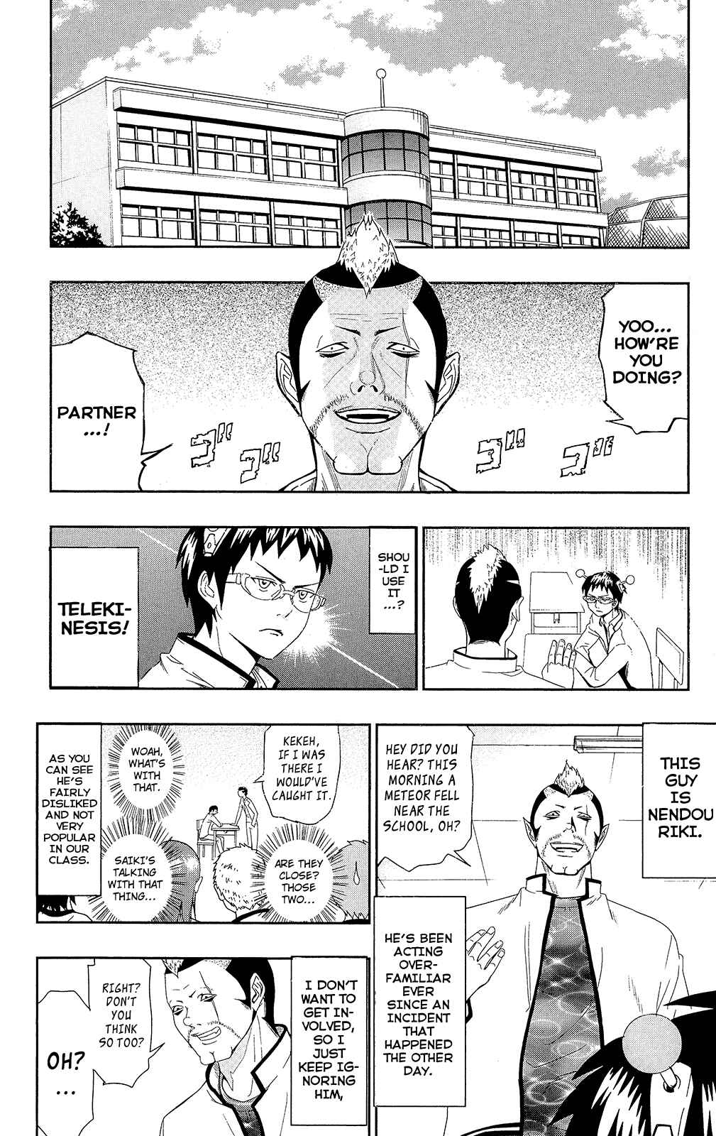 Page 7 Chapter 0.2 The Disastrous Life of Saiki K.
