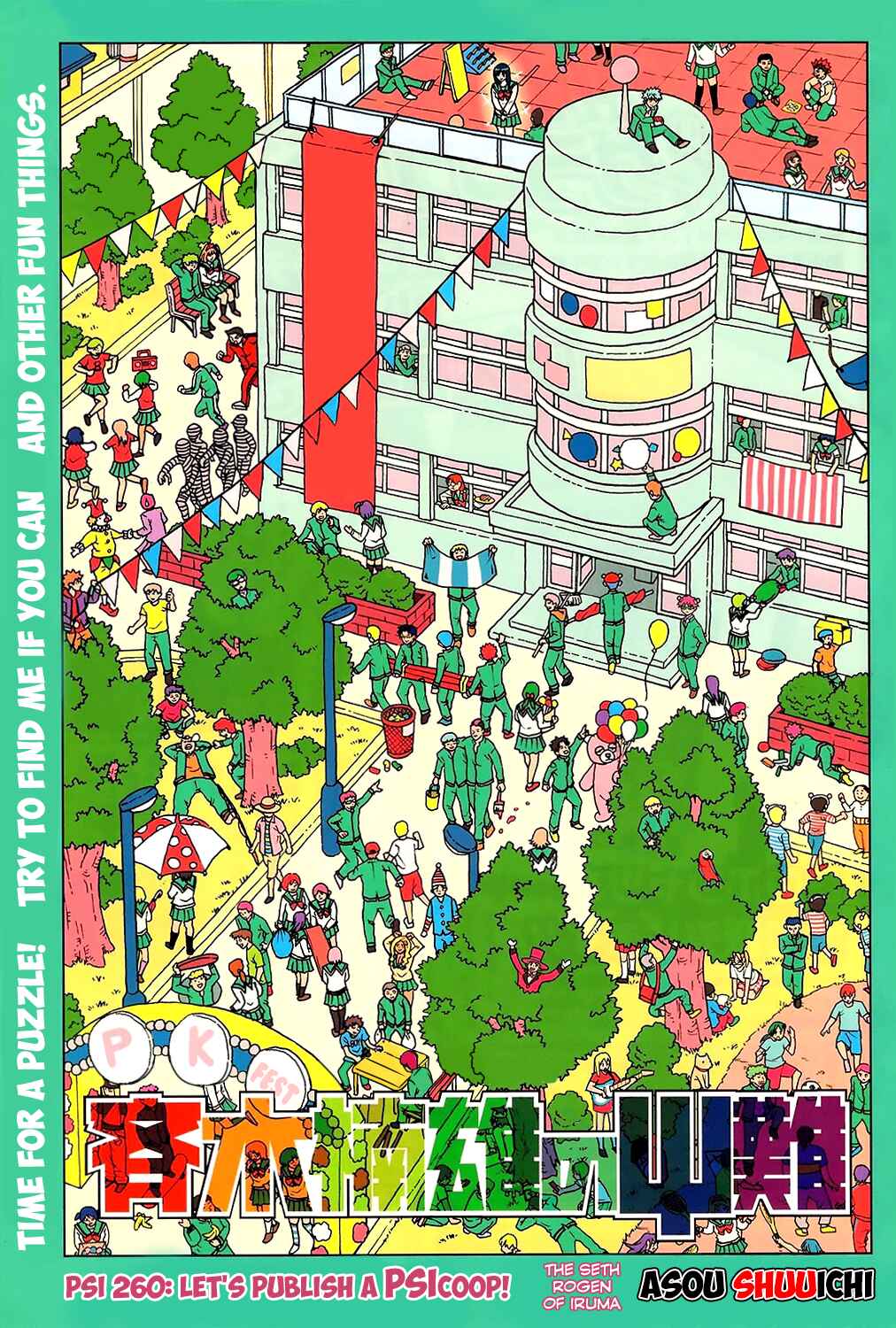 Page 2 Chapter 260 The Disastrous Life of Saiki K.
