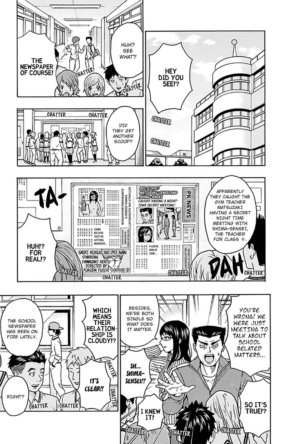 Page 3 Chapter 260 The Disastrous Life of Saiki K.