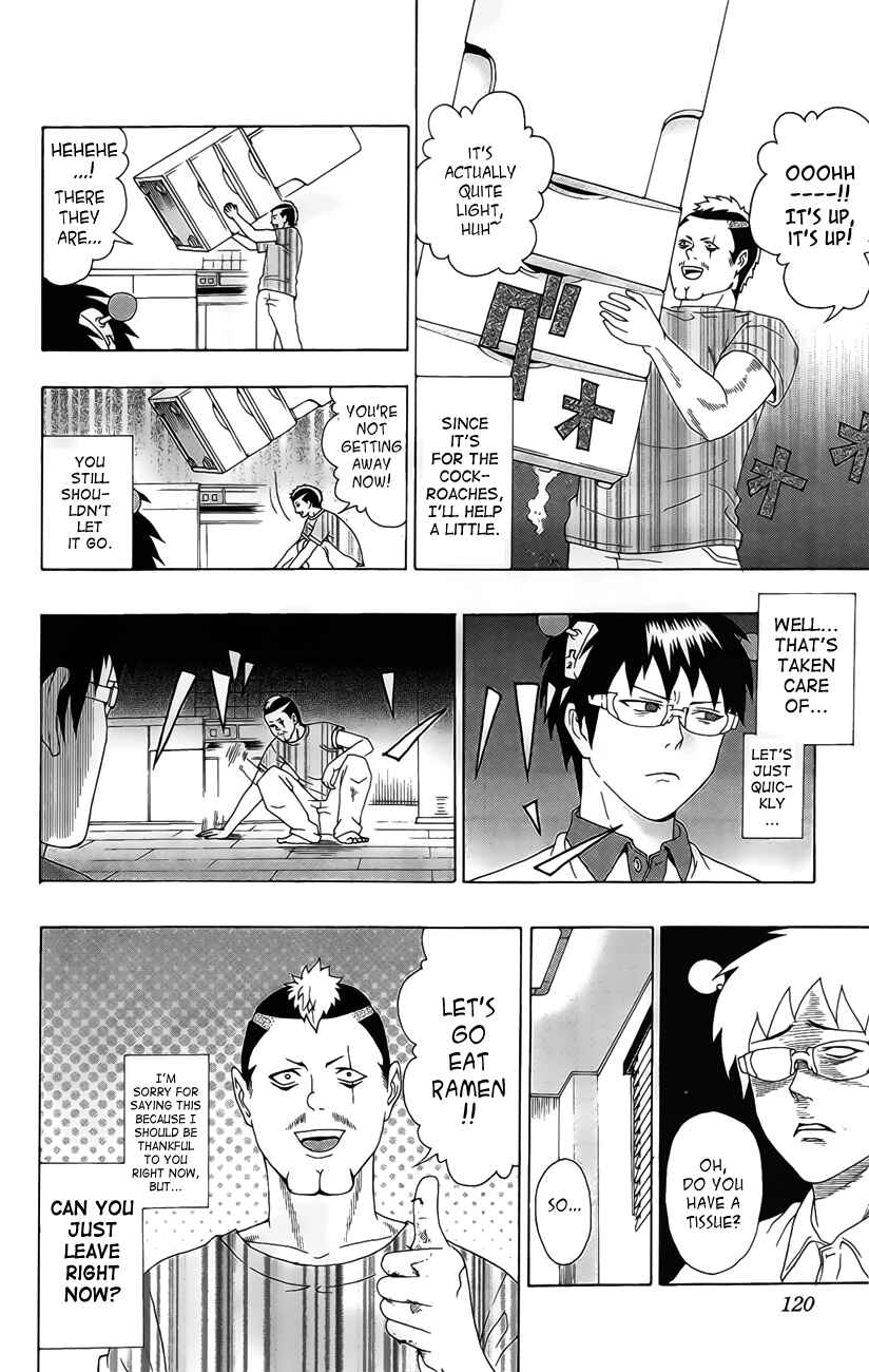 Page 14 Chapter 15 The Disastrous Life of Saiki K.
