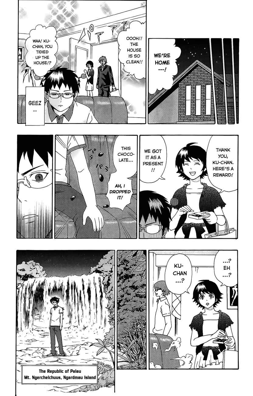 Page 15 Chapter 15 The Disastrous Life of Saiki K.