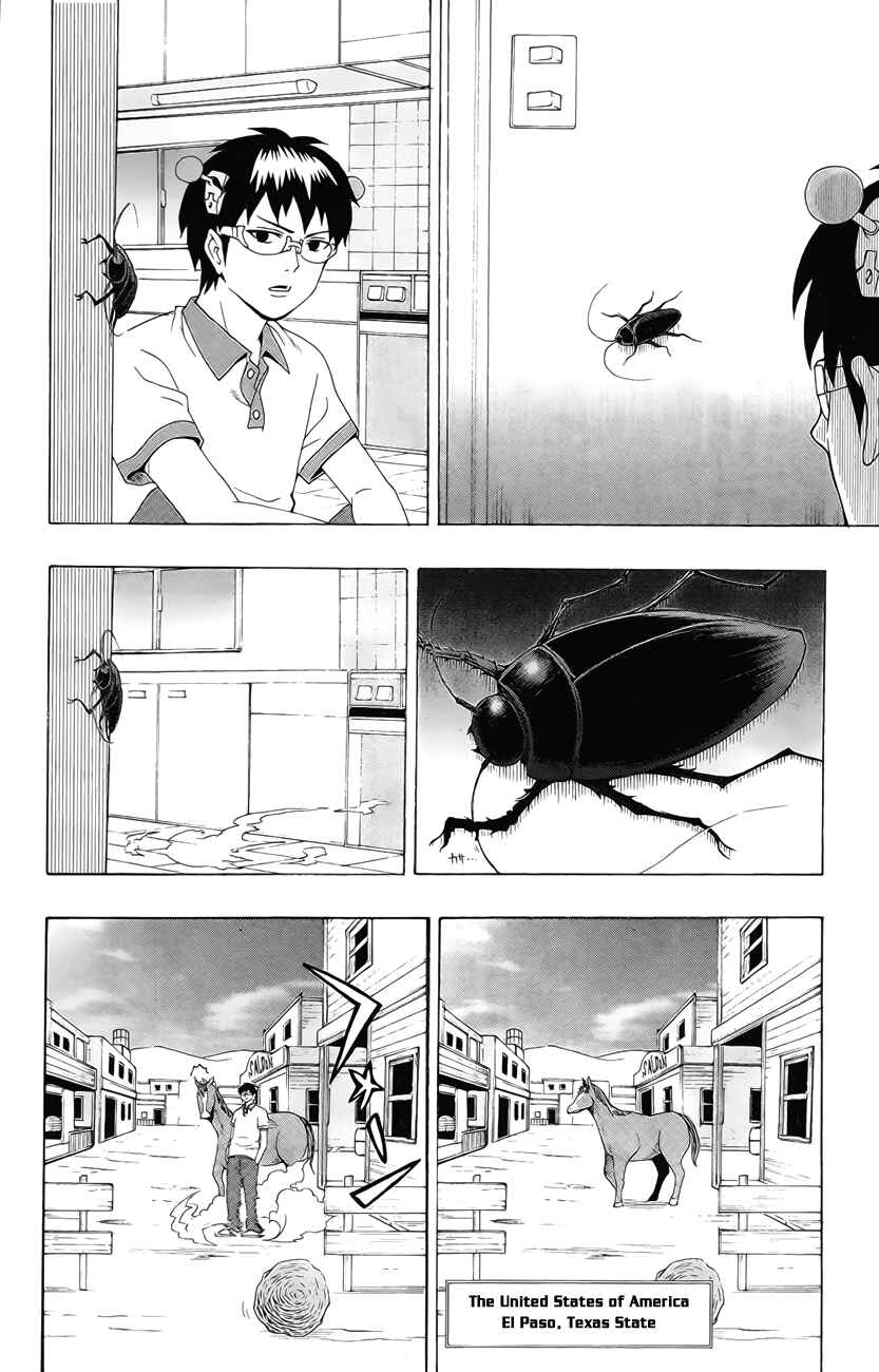 Page 6 Chapter 15 The Disastrous Life of Saiki K.