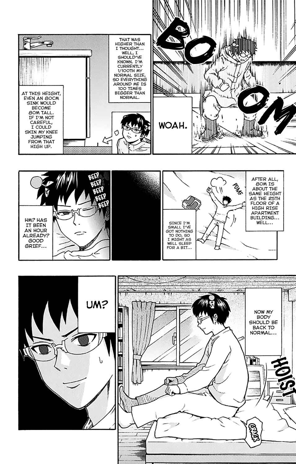 Page 3 Chapter 176 The Disastrous Life of Saiki K.