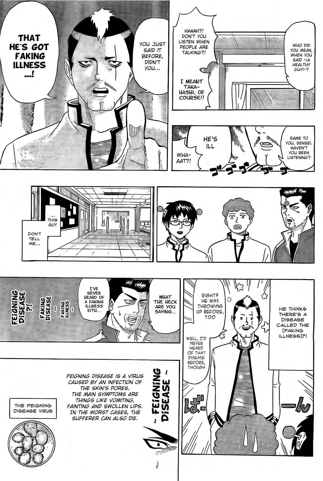 Page 15 Chapter 2 The Disastrous Life of Saiki K.