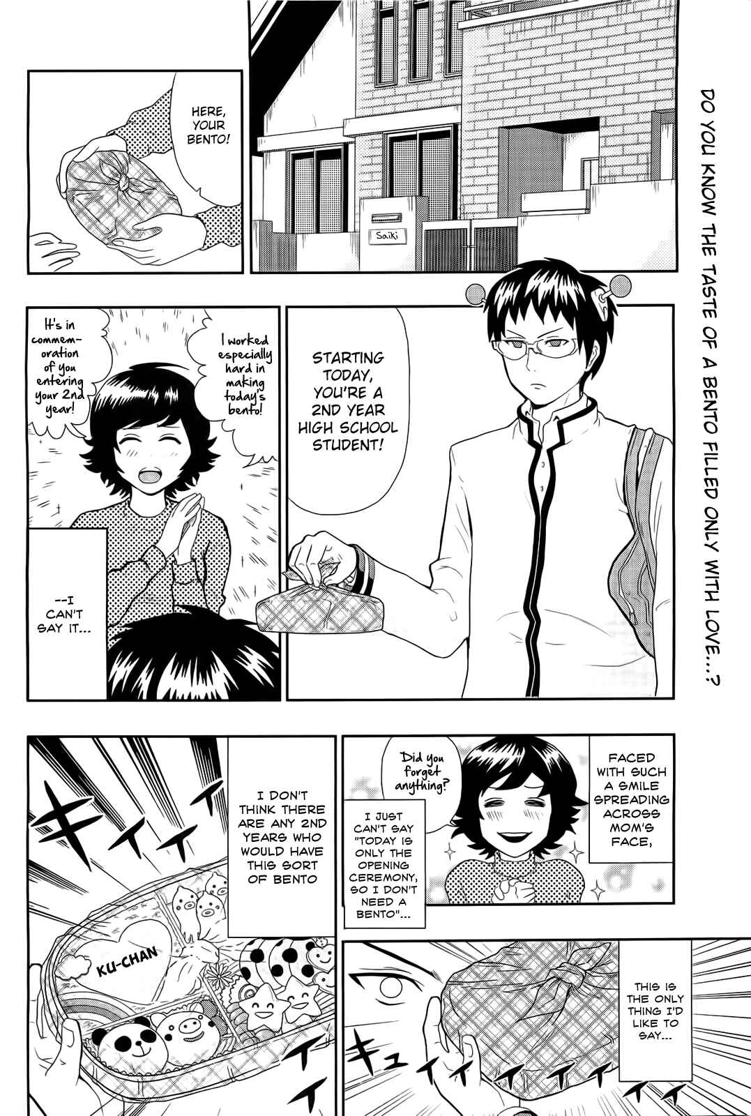 Page 2 Chapter 2 The Disastrous Life of Saiki K.