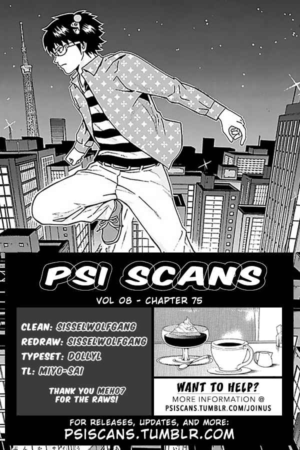Page 1 Chapter 75 The Disastrous Life of Saiki K.