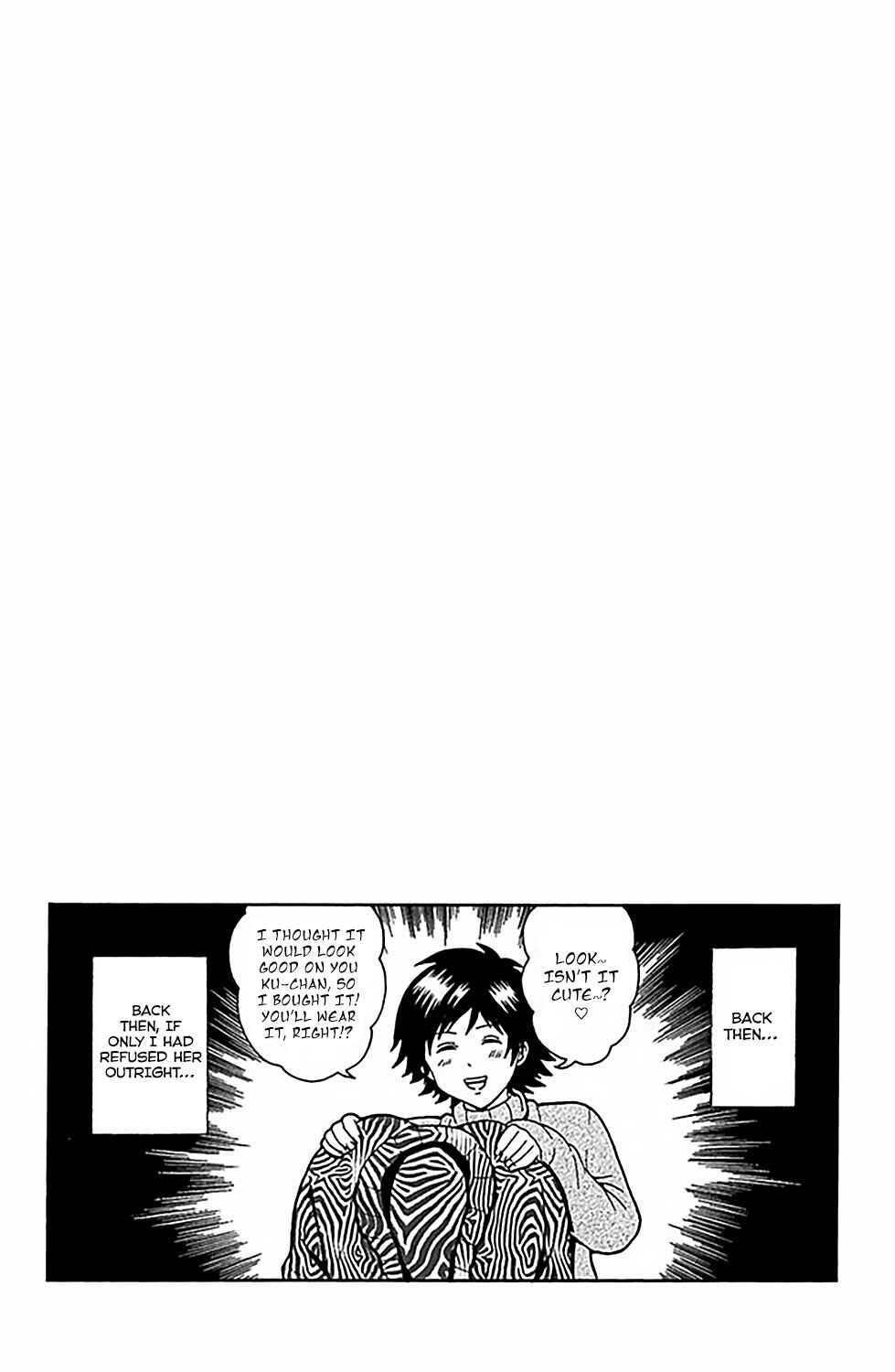 Page 17 Chapter 75 The Disastrous Life of Saiki K.