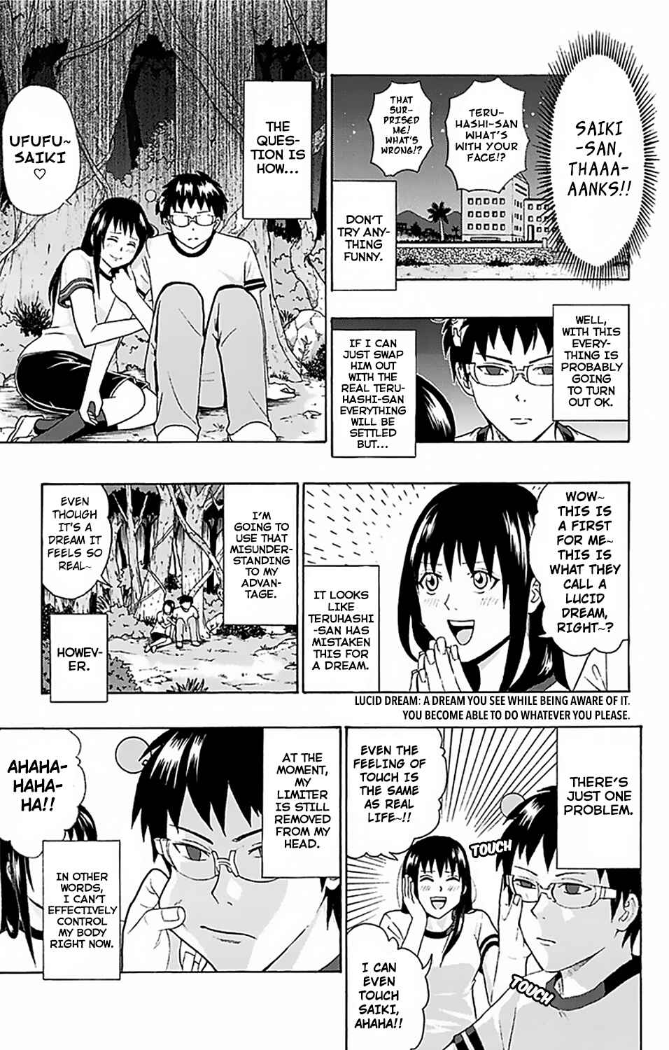 Page 12 Chapter 59 The Disastrous Life of Saiki K.