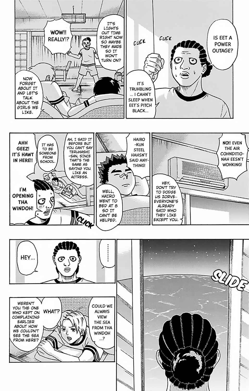 Page 5 Chapter 59 The Disastrous Life of Saiki K.
